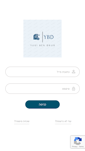 Android application יוסי בן דרור רו"ח screenshort