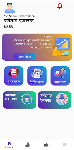 EarnEasy Apps Screen 3