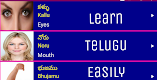 screenshot of Learn Telugu From English