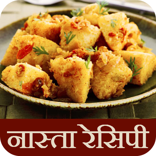 Snacks Recipes in Hindi  Icon