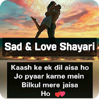 Sad and Love Shayari Status and Q