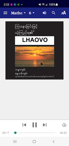 Lhaovo Bible Screen 2