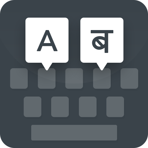 Nepali keyboard  Icon