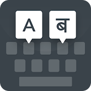 Nepali keyboard