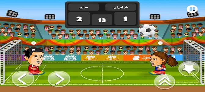 كرة القدم - IFMIS