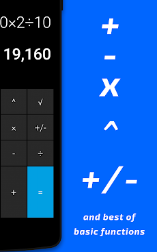 Simple Calculatorのおすすめ画像1