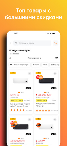 AllGood.uz – покупайте онлайн Screen 3