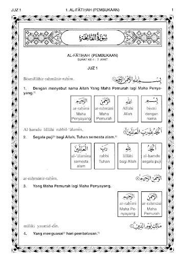 Al-Quran Terjemah Al-Huda Screen 2
