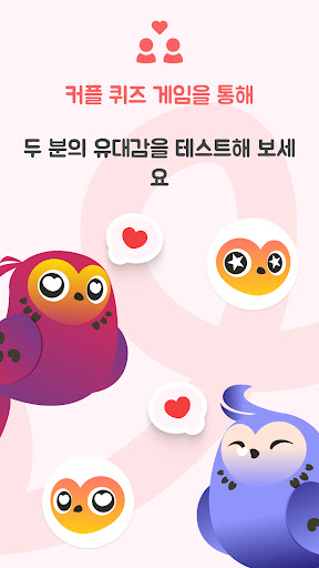 앱 미리보기