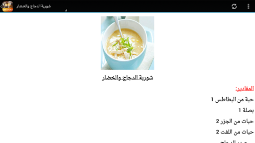 شهيوات المغربية 2017