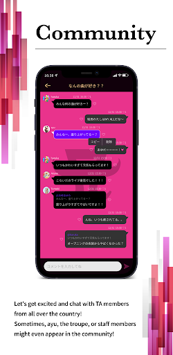 浜崎あゆみオフィシャルファンクラブアプリ TeamAyu Screen 2