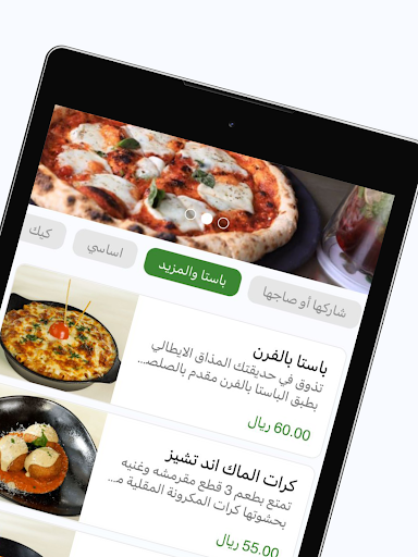 وايت قاردن  White Garden