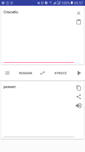 Android application Russian Kyrgyz Translator screenshort