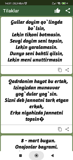 Tilaklar | Пожелание Screen 2