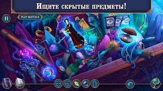 Game screenshot Magic Сity Detective: Rage mod apk