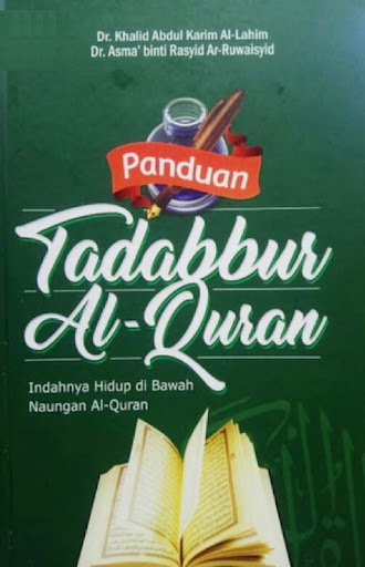 Android application Panduan Tadabbur Al-Qur'an screenshort