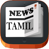 Short News Tamil icon