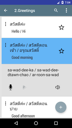 speak Thai language Screen 2