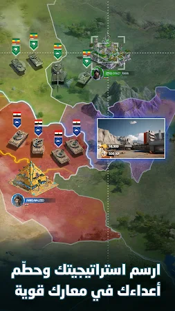 Game screenshot Nida Harb 3: Champions' strife hack