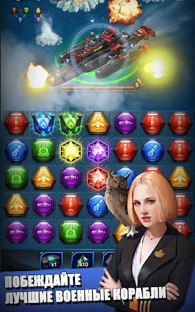 Game screenshot Battleship & Puzzles: Match 3 hack