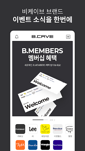 Android application BMEMBERS screenshort