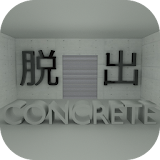 【脱出ゲーム】 CONCRETE　【栀ムズ暗号 謎解き 】 icon