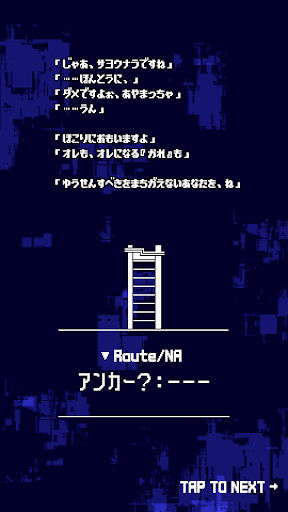 グロッケンダガア Screen 2