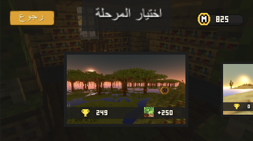 كرافت Screen 3