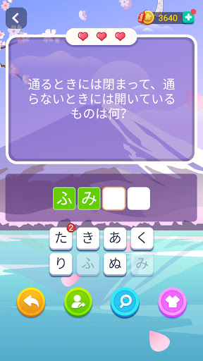 ブレインブーム：Worldle Brain Games Screen 3