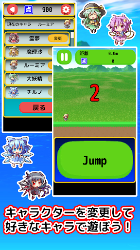 Download 東方ミニミニ遊戯 東方のミニゲーム集 Free For Android 東方ミニミニ遊戯 東方のミニゲーム集 Apk Download Steprimo Com