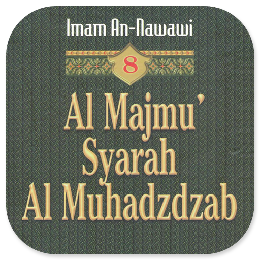 Al Majmu’ Syarah Muhadzdzab 8 logo