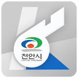 천안시청 케이휘슬 icon