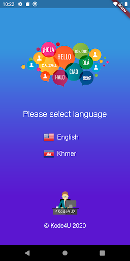 Android application Khmer Holy Song screenshort