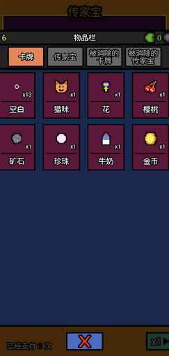 DontForgetRent Screen 3
