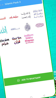 Islamic Stickers for WhatsAppのおすすめ画像3