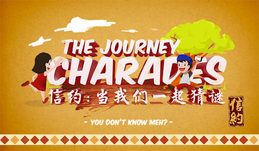 The Journey Charades
