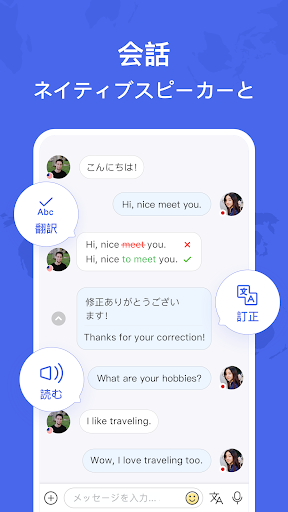Hellotalkハロートーク 英語韓国語 選べる学習言語 By Hellotalk Learn Languages App Google Play Japan Searchman App Data Information