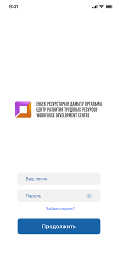 Android application Опросник социально-трудовой сф screenshort