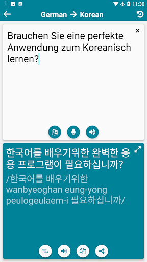 Korean - German Screen 3