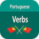 Common Portuguese Verbs - Androidアプリ
