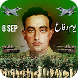 Pak Defence Day Photo Editor-New 6 September Frame icon