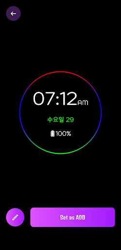 Android application Digital Clock screenshort