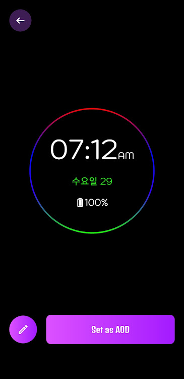 Digital Clock - 1.2 - (Android)