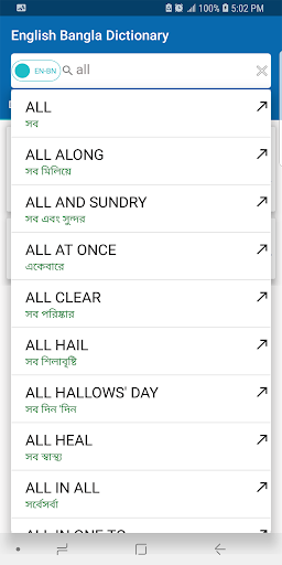 Android application English To Bangla Dictionary L screenshort