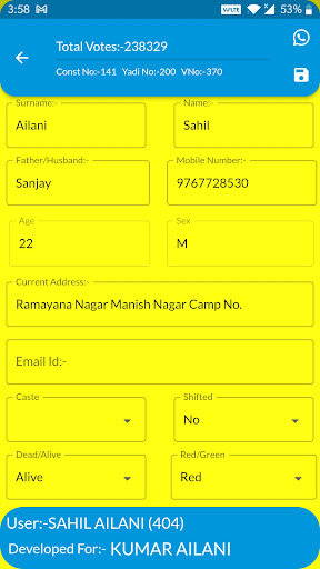 Smart Search Screen 2