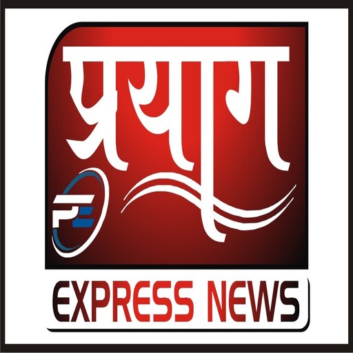 PRAYAG EXPRESS NEWS logo