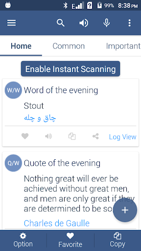 Android application Persian Dictionary Offline screenshort