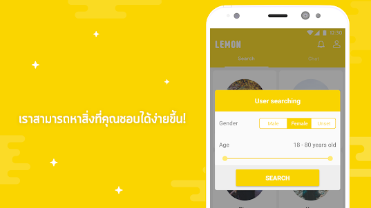 LEMON - แชทแอปแสนสนุก