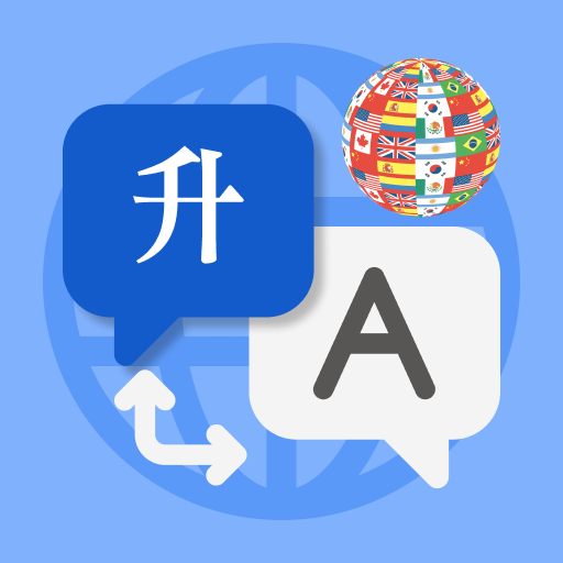 All Languages Voice Translator logo
