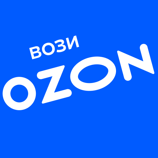 Вози Ozon 4.0.1 Icon